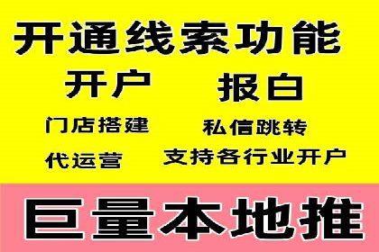 朋友圈信息流与社交电商：成功结合的案例解析